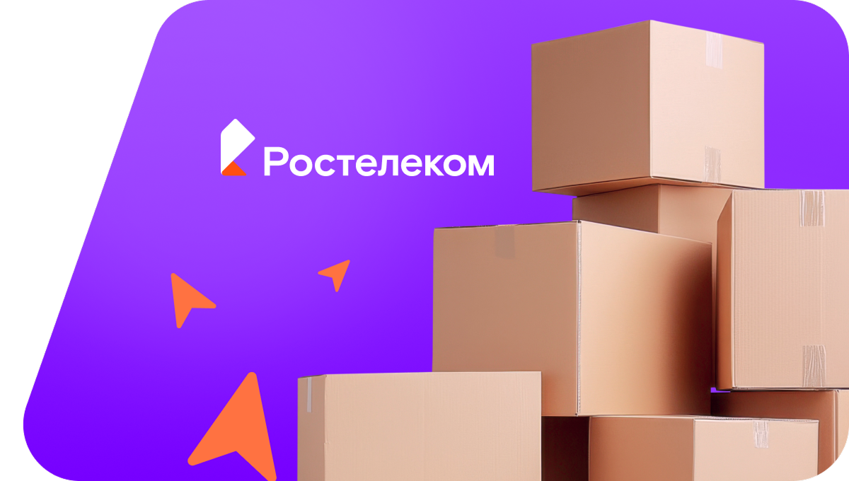 Переезд в новую квартирув&nbsp;СНТ Авангард